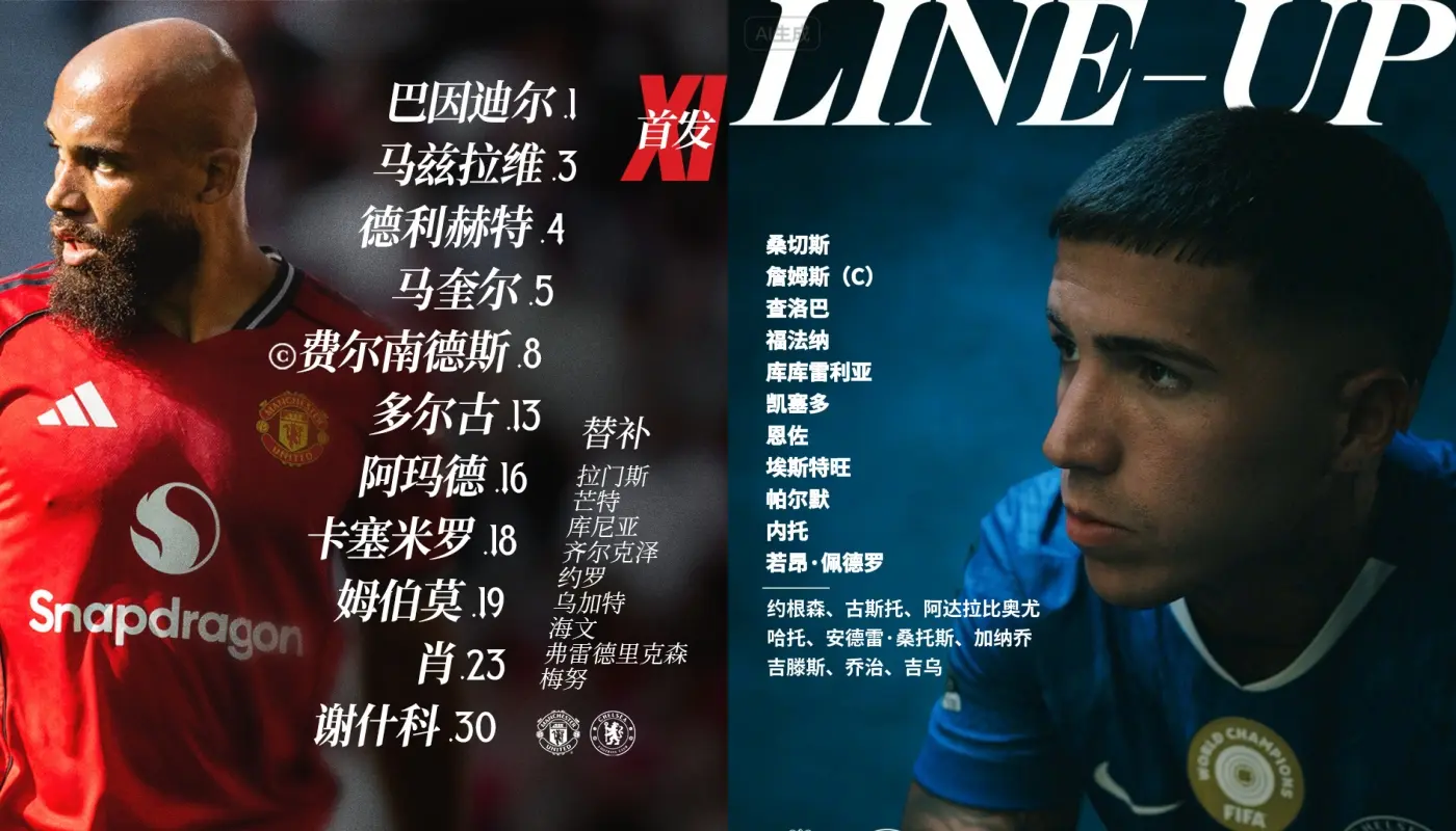 amp, 近几个赛季, msn