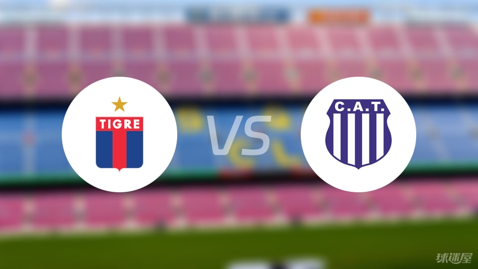 堤格雷主场, img 堤格雷主场, img