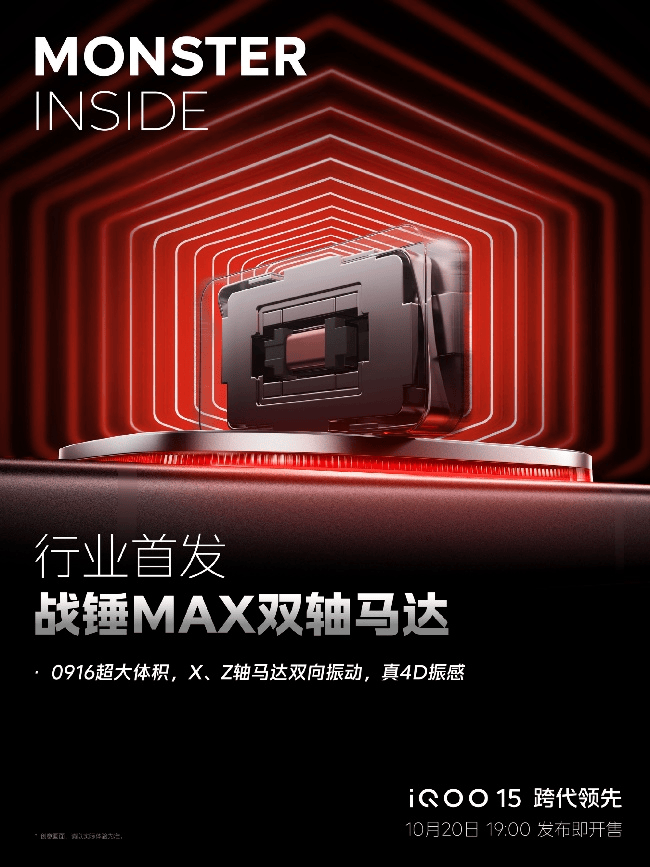 画面清晰丝, 战鼓大师对, 康游戏时间