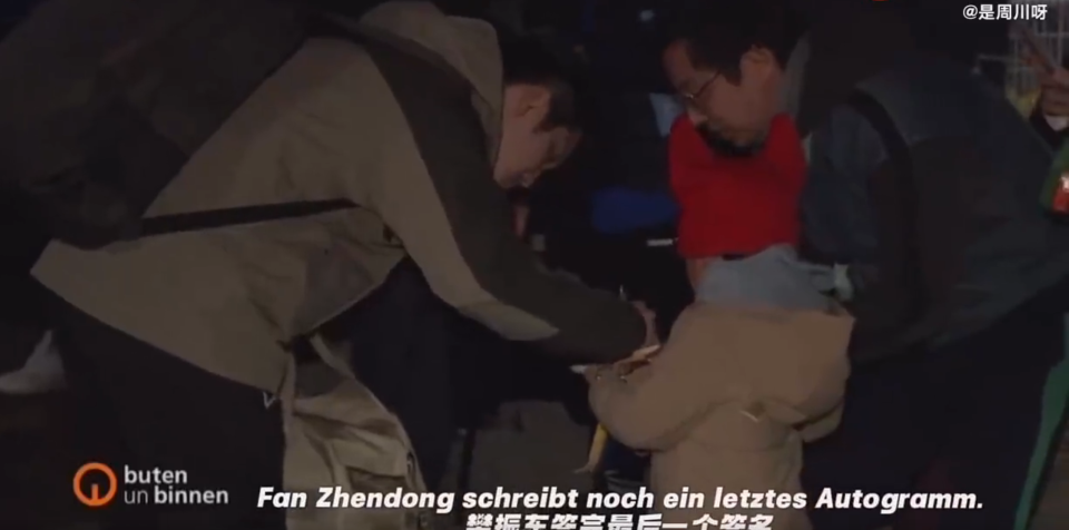 樊振东不是, 备战粤港澳, https