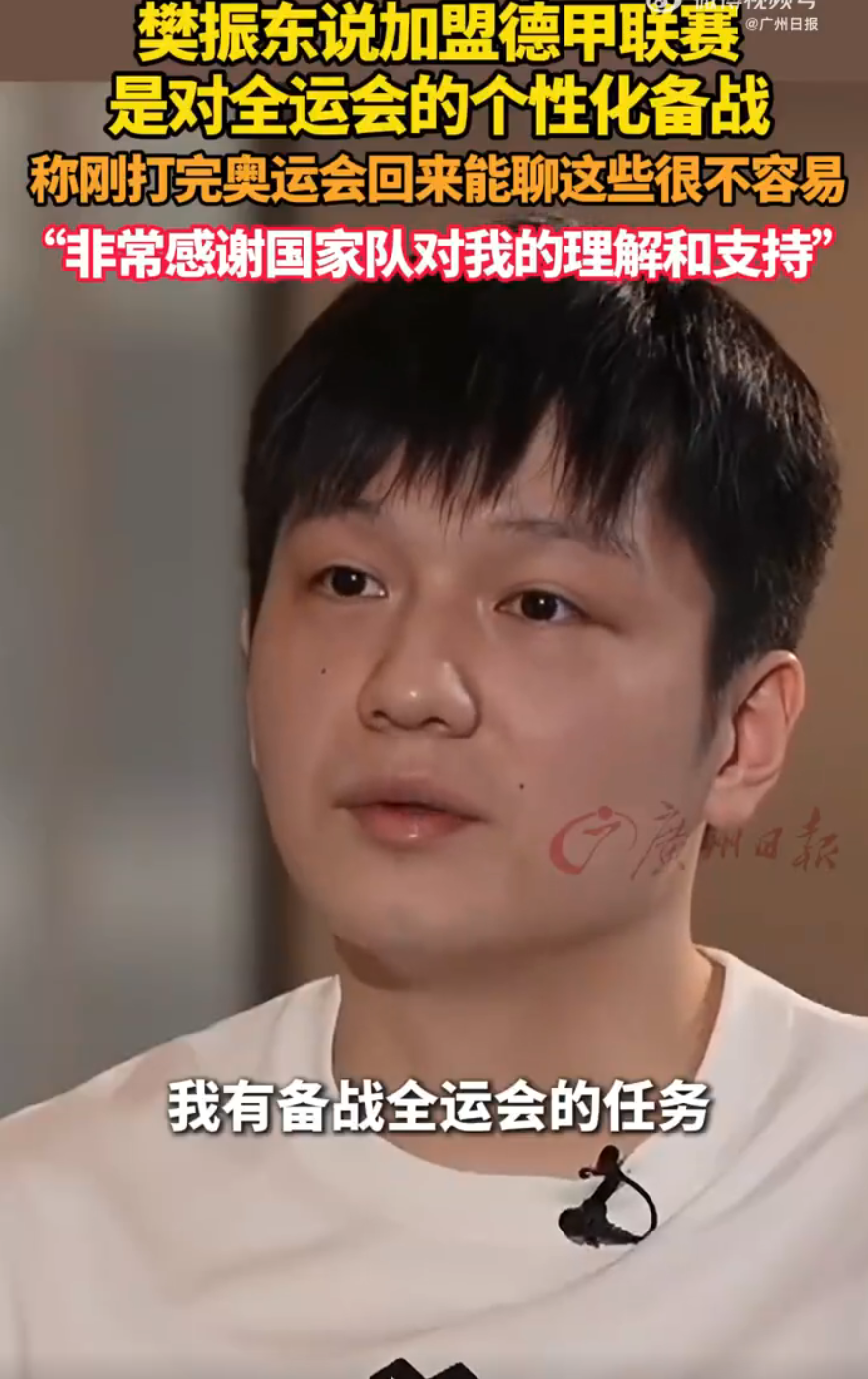 是个性化的, 萨尔布吕肯, XSX