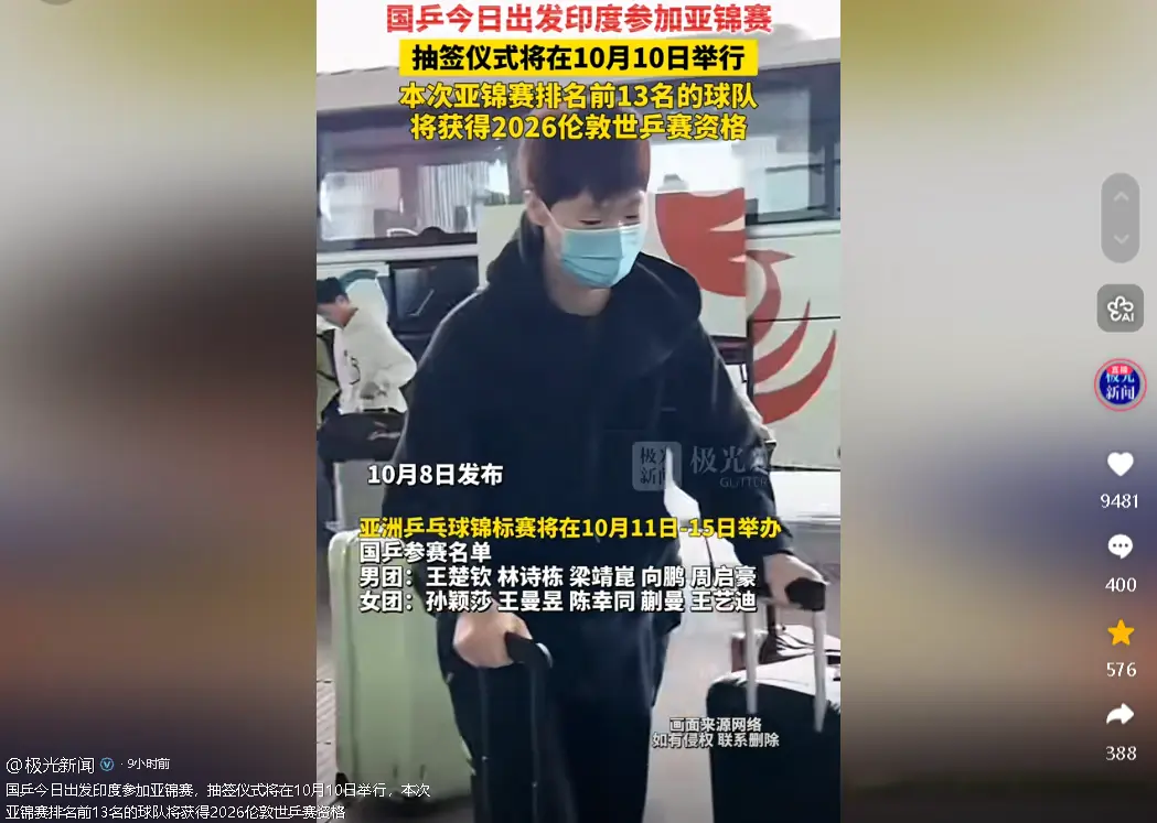 引争议, 在此之前